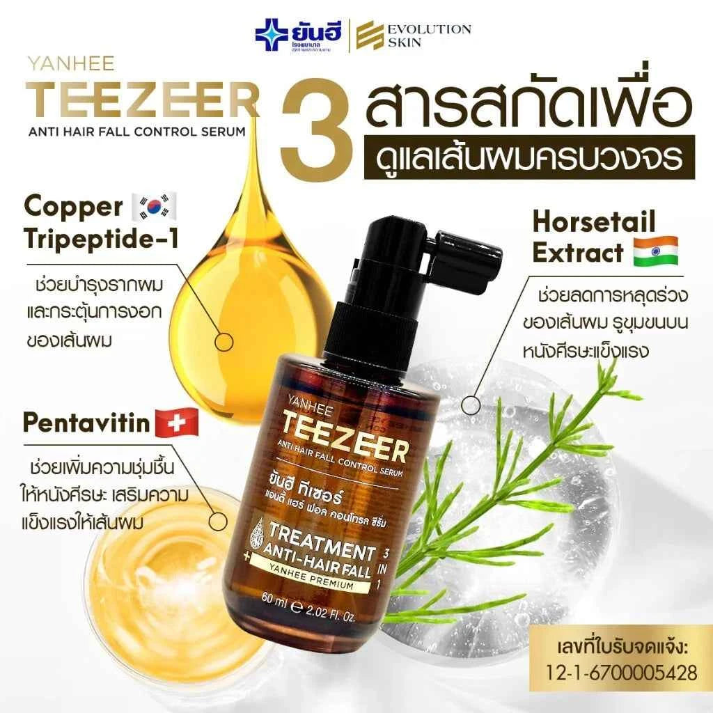 Yanhee Teezeer Hair Herbal Serum 60ml x2 - Reduce hair loss Nourishes Scalp care