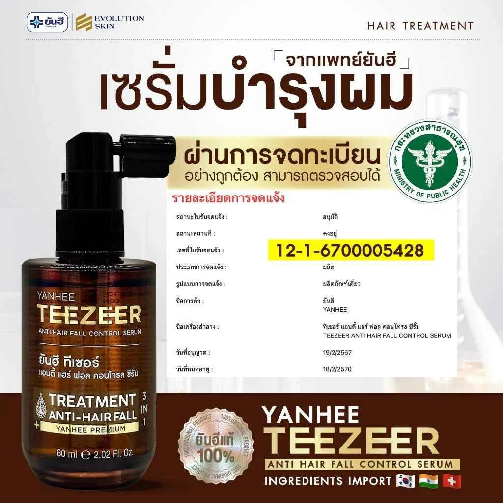 Yanhee Teezeer Hair Herbal Serum 60ml x2 - Reduce hair loss Nourishes Scalp care