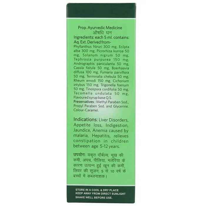 Baidyanath Jhansi Liverex Syrup