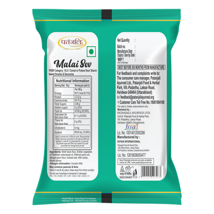 Patanjali Namkeen Malai Sev