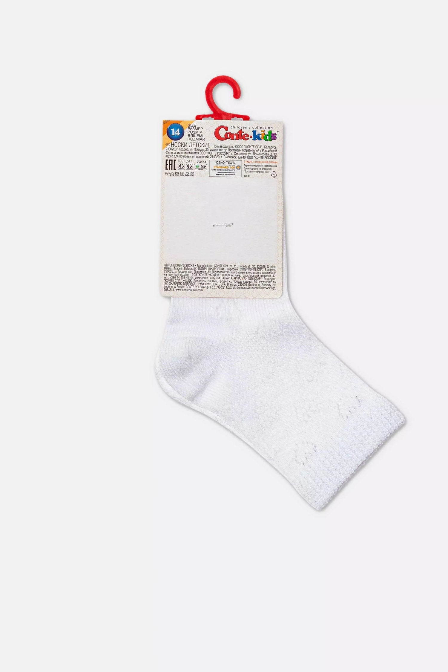 Conte-Kids Classic Cotton Socks - Miss 696