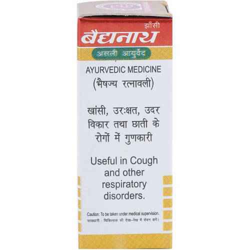 Baidyanath Jhansi Rajmrigank Ras With Gold