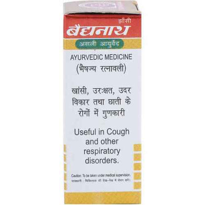 Baidyanath Jhansi Rajmrigank Ras With Gold