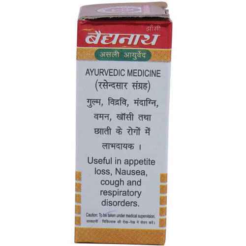 Baidyanath Jhansi Mahamrigank Ras (With Gold &amp; Pearl) Tablets