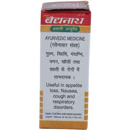 Baidyanath Jhansi Mahamrigank Ras (With Gold &amp; Pearl) Tablets